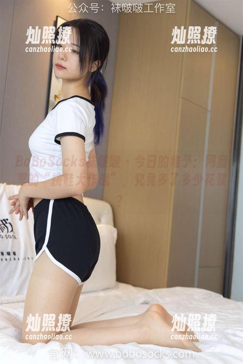 BoBoSocks袜啵啵 - 今日的稚予：网盘里的“挑鞋大作战”，究竟多了多少花絮？