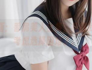 喵糖映画：香肩美人全集，看得我都开始考虑选择困难了。