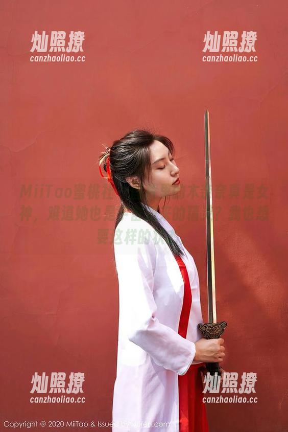 MiiTao蜜桃社 - 图片里的木奈奈真是女神，难道她也是宇宙派来的精灵？我也想要这样的状态。