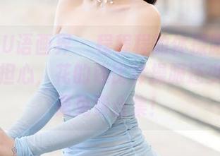 XIAOYU语画界 - 程程程的体操服自由行——别担心，花的钱比体操服还少，全都是免费合集！