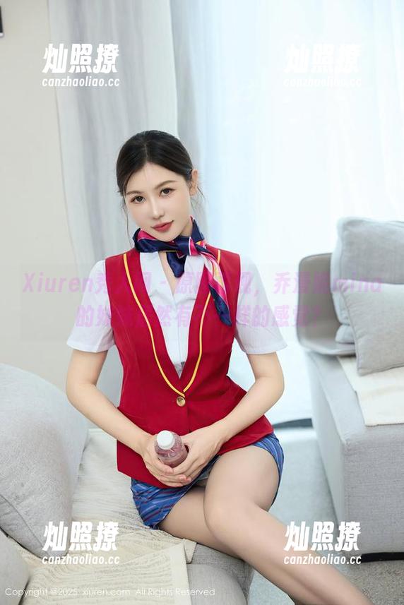 Xiuren秀人网 - 原图再现，乔漫妮mina的妹妹居然有不一样的感觉？
