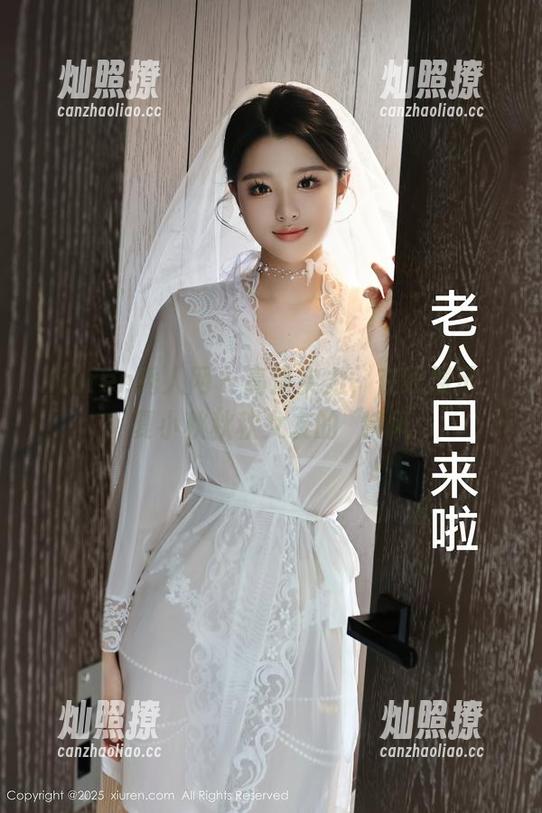 Xiuren秀人网 - 高清实力，在线展示，夏小秋秋秋女友的獨特风