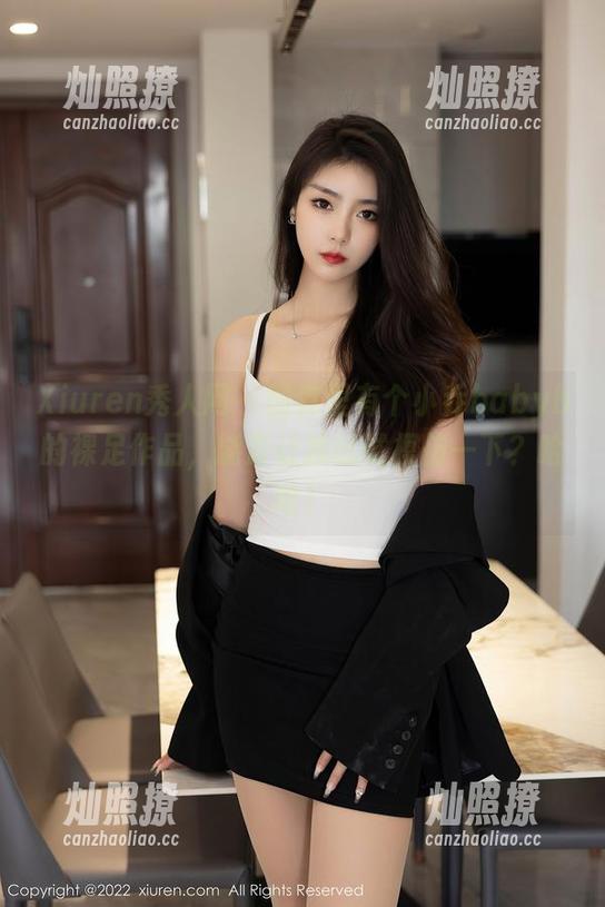 Xiuren秀人网 - 图库里有个小乔babyb的裸足作品，能否让我试试模仿一下？哈哈！