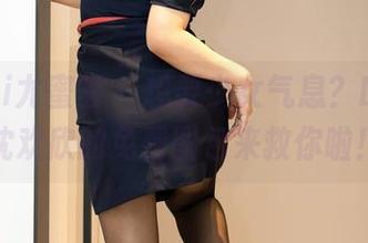 YouMi尤蜜荟 - 想要少女气息？Lucky沈欢欣的免费图包来救你啦！