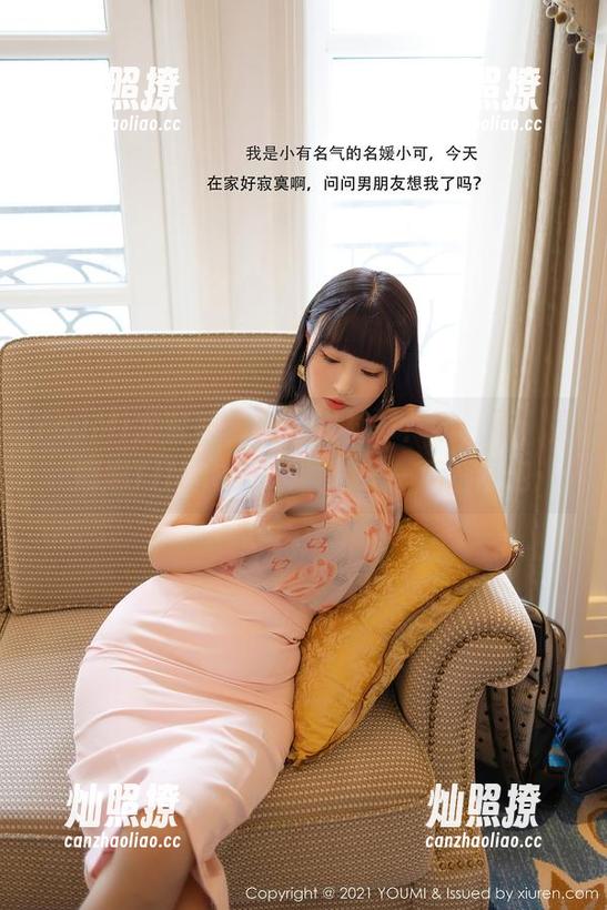 YouMi尤蜜荟 - 她的白衬衫？哦，不，是娜娜TINA的一种气场——精选图包