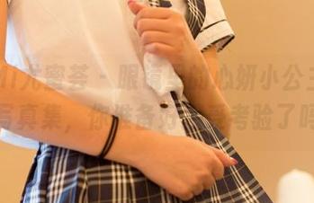 YouMi尤蜜荟 - 眼镜里的心妍小公主，高清写真集，你准备好接受考验了吗？