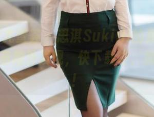 YouMi尤蜜荟 - 思淇Sukiiii的夏天，图库里总有意外发现，快下载吧，别留遗憾！