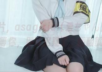 私房图片，asagiriai(爱ちゃん)的少女们在等你，别再迟疑了，翻翻就好。