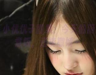 微密圈 - 小优优子图集：今天的厨娘不只会煮饭，还能撒娇～