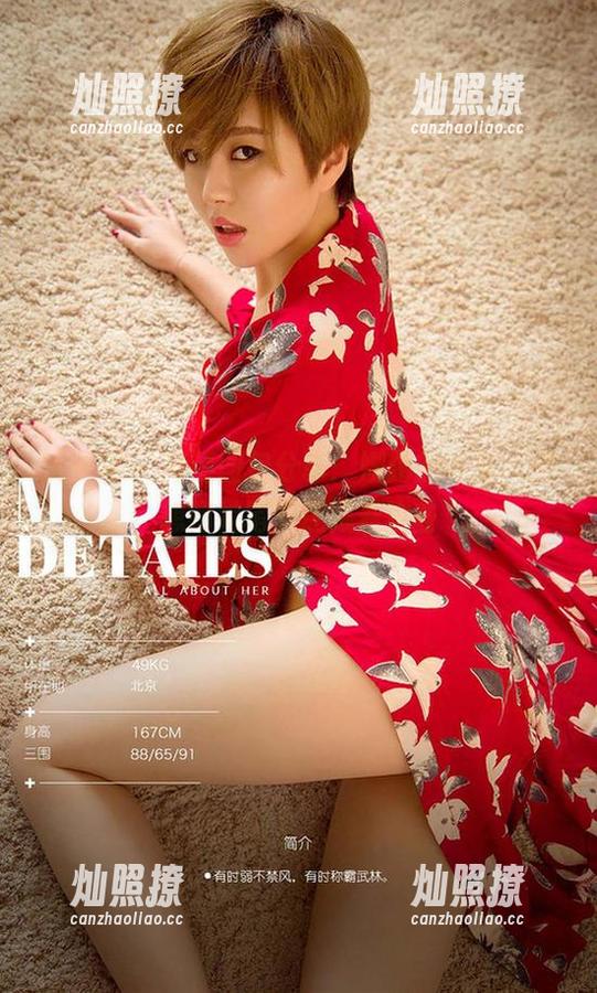 尤果网 - 高清图包分享：娜露的春生，没想到她笔下还藏着这些