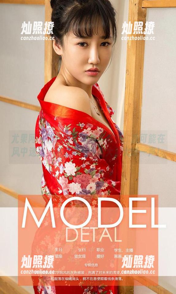 尤果网-栗子 尤果网 - 精选栗子海边写真集:我可能在风中迷路,不过真想对着大海大喊一声!