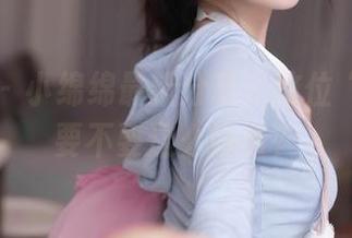 秀人网 - 小绵绵最新分享：这位“秘书”要不要这么好看？
