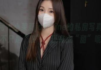 秀人网 - 小茉莉jasmine的私房写真：夏天不只是“热”，还有点“甜”呢。