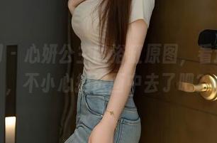 秀人网 - 心妍公主的浴缸原图，看这姿势，不小心掉进画中去了吧？