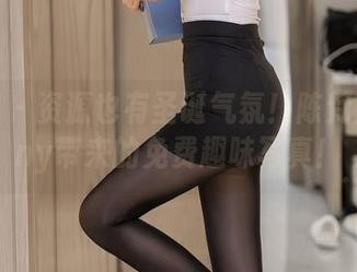 秀人网 - 资源也有圣诞气氛！陈梵妮Fanny带来的免费趣味写真！