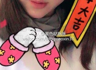 微密圈 - 紫色哒豚豚的高跟鞋：最美丽的误会，更新一波哇！