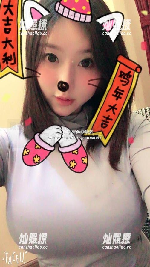 紫色哒豚豚 微密圈 - 紫色哒豚豚的高跟鞋:最美丽的误会,更新一波哇!
