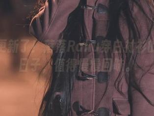 终于更新了！落落Raku穿白衬衫的那些日子，值得慢慢回味。