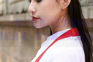 蜜桃社 - 一图不够看，王婉悠Queen的制服壁纸合集，在心底里悄悄打转。