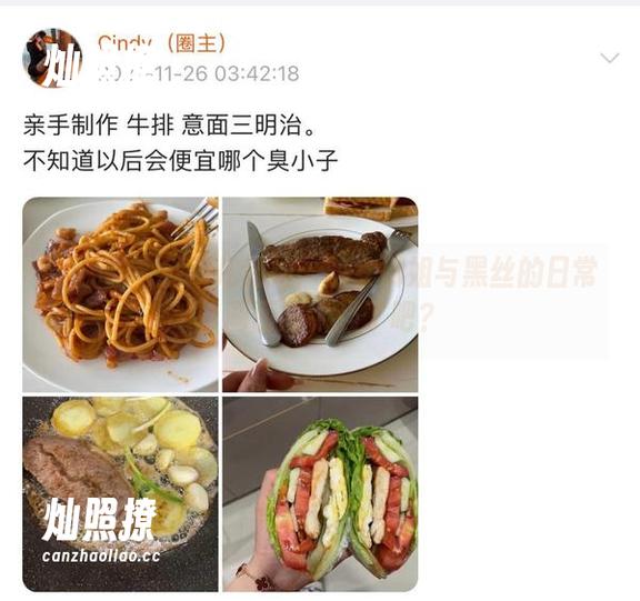 微密圈 - 金希儿私拍：熟女御姐与黑丝的日常，画面感太强了吧？
